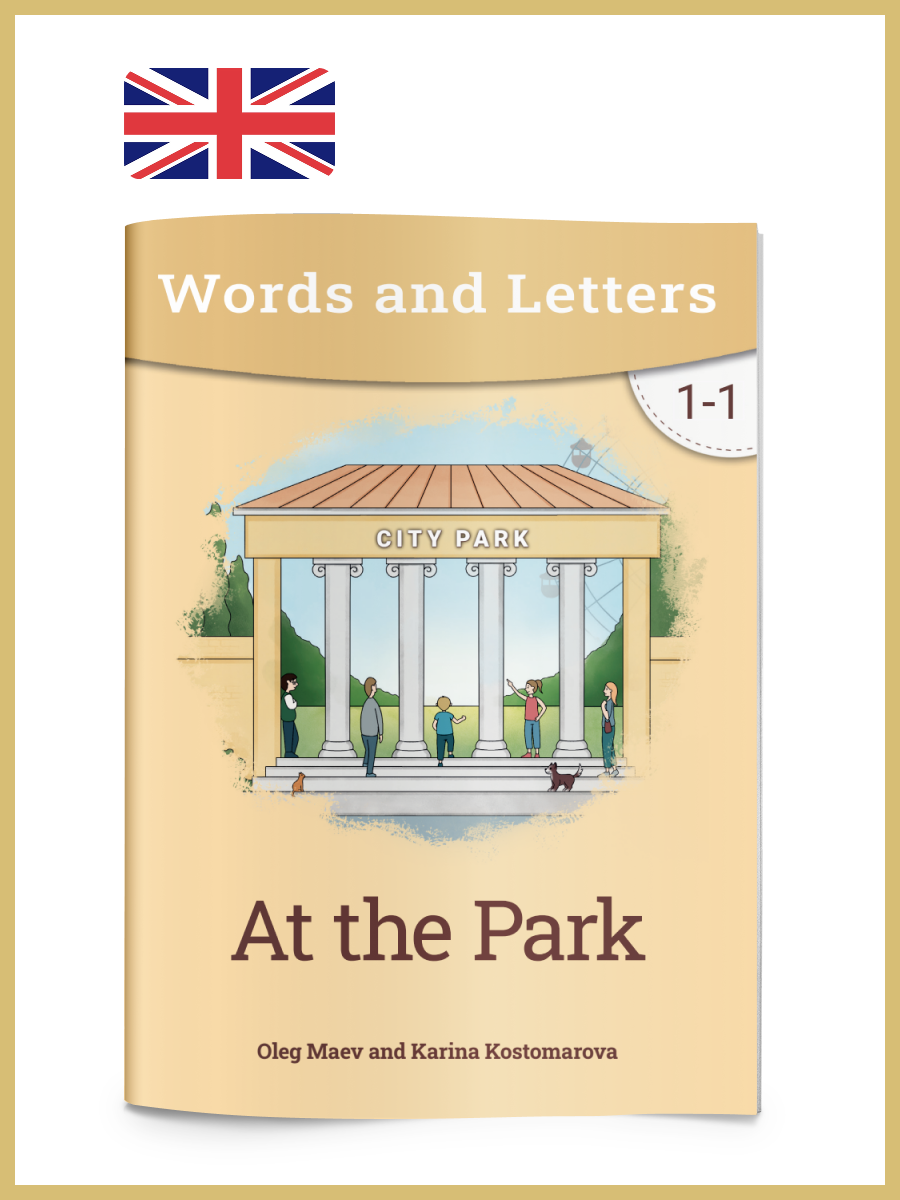 1-1 (2) - Nicky Akademi