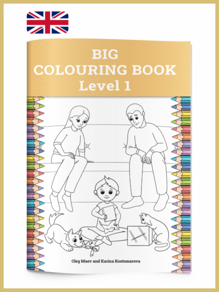 Big Colouring Book Level 1 (Büyük boyama kitabı Serviye 1)