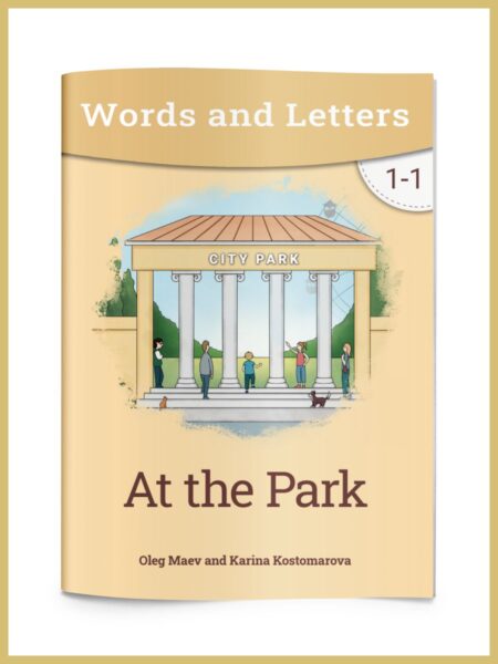 Words and Letters