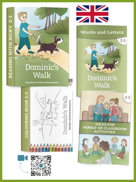 Dominic's Walk (2.3)