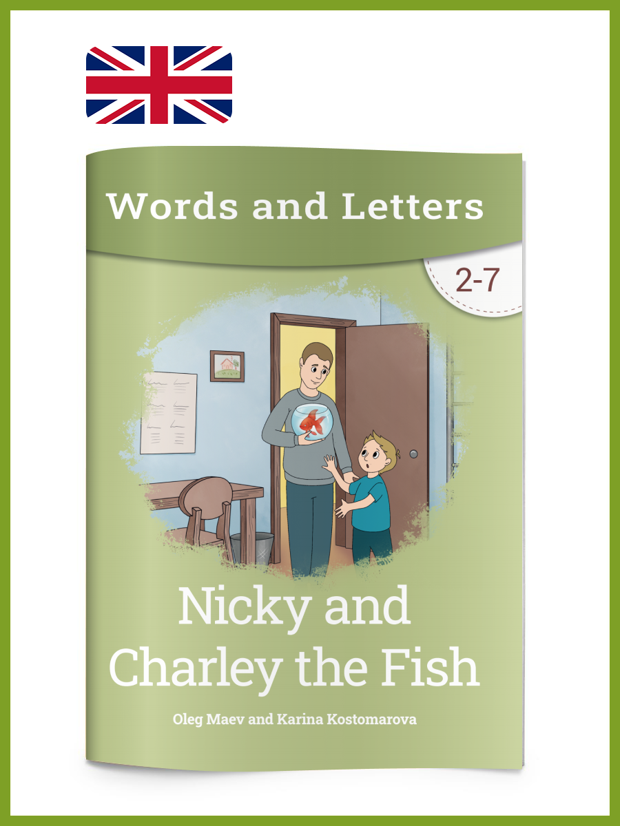 2-7 (2) - Nicky Akademi