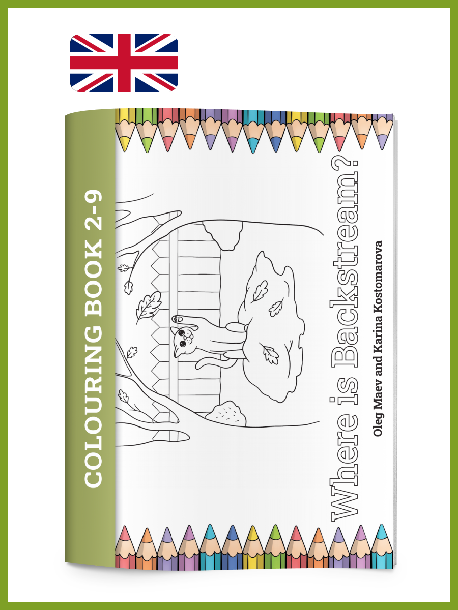 2-9 (3) - Nicky Akademi