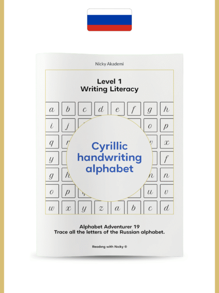Cyrillic (Russian) Handwriting Alphabet (1.19 Printed) Kiril (Rusça) Alfabesi El Yazısı